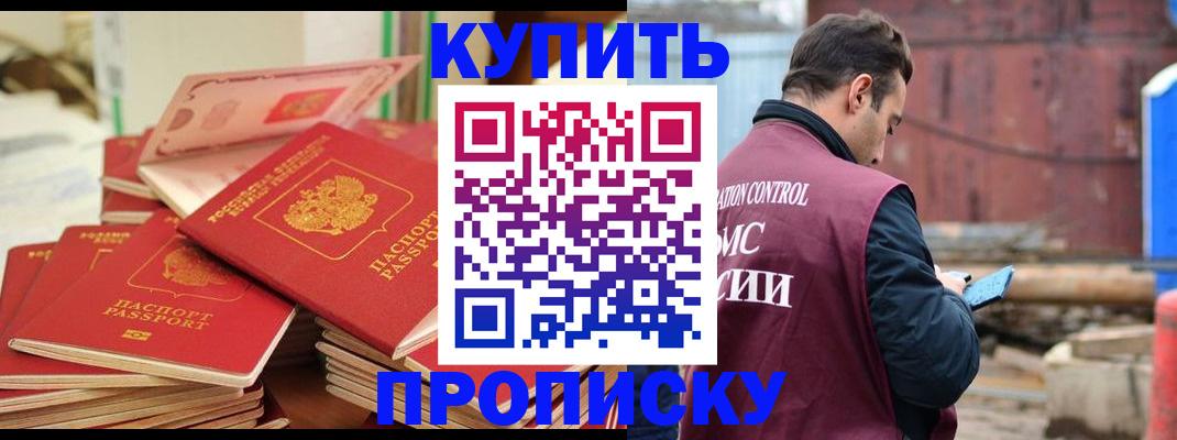 пропишу в квартире в Нурлате